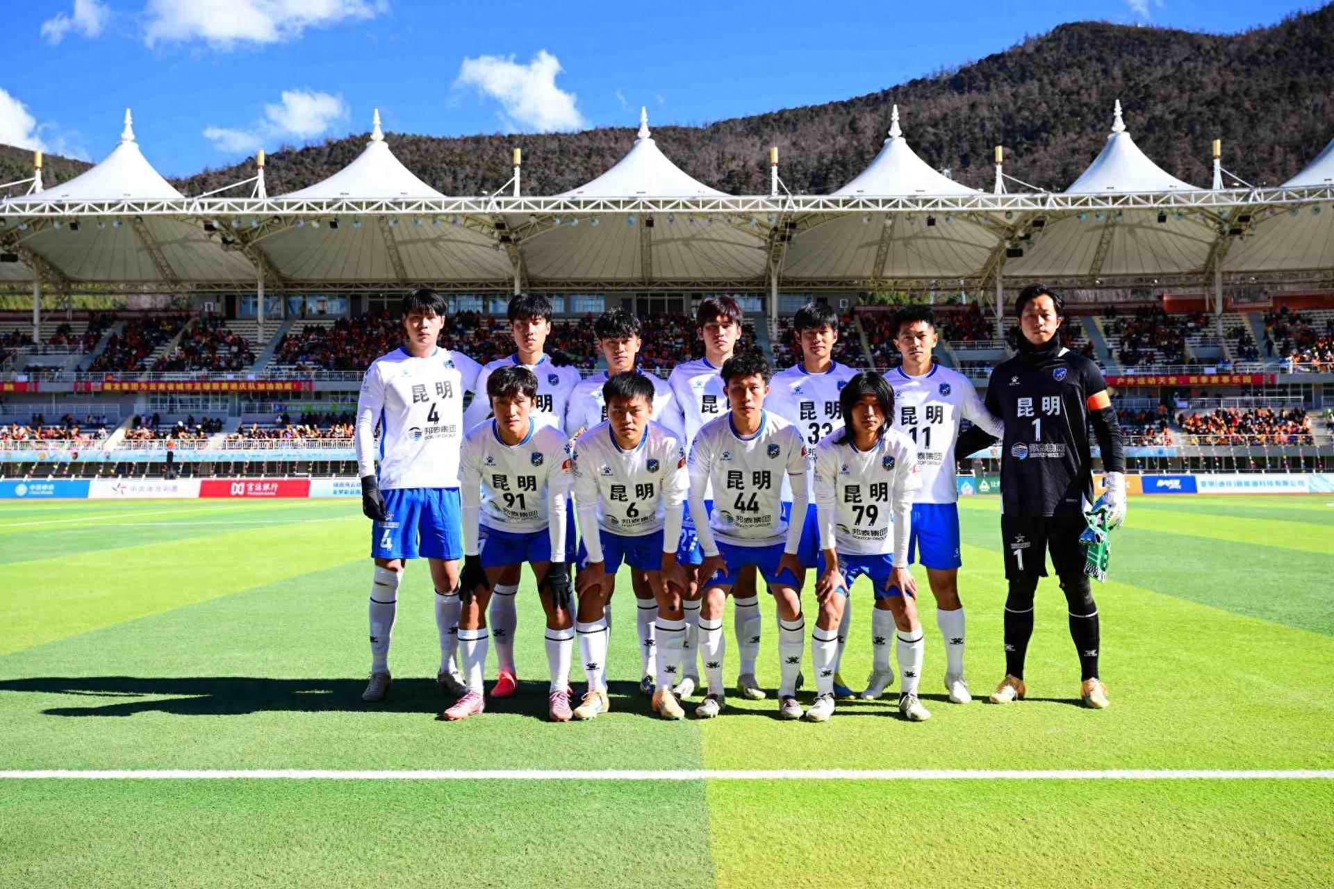 世界杯官方直播平台入口-滇超联赛 | 鏖战三轮，渐入佳境 昆明队将士畅谈滇超初体验